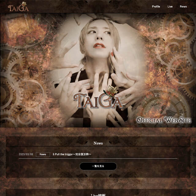 TaiGa Official Web Site